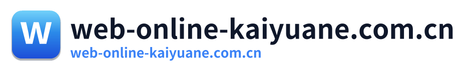 web-online-kaiyuane.com.cn